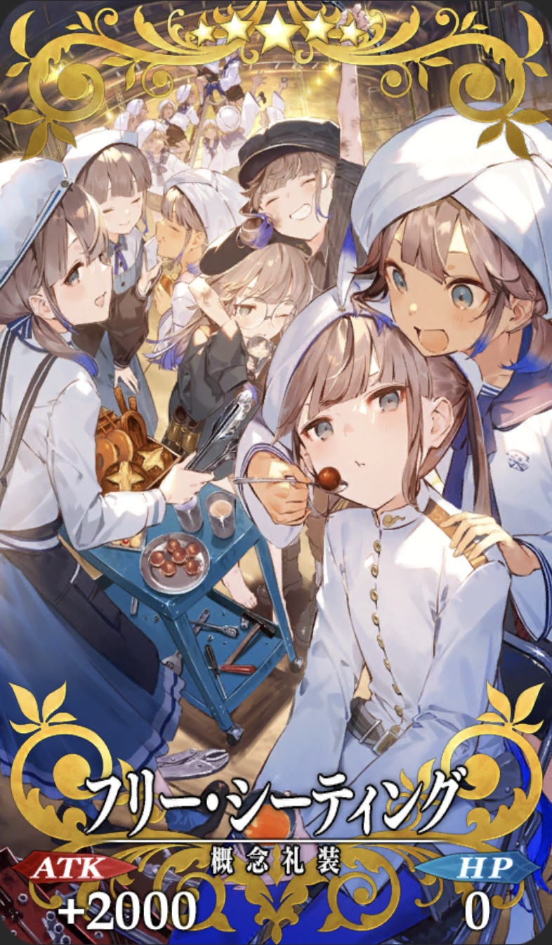 ???