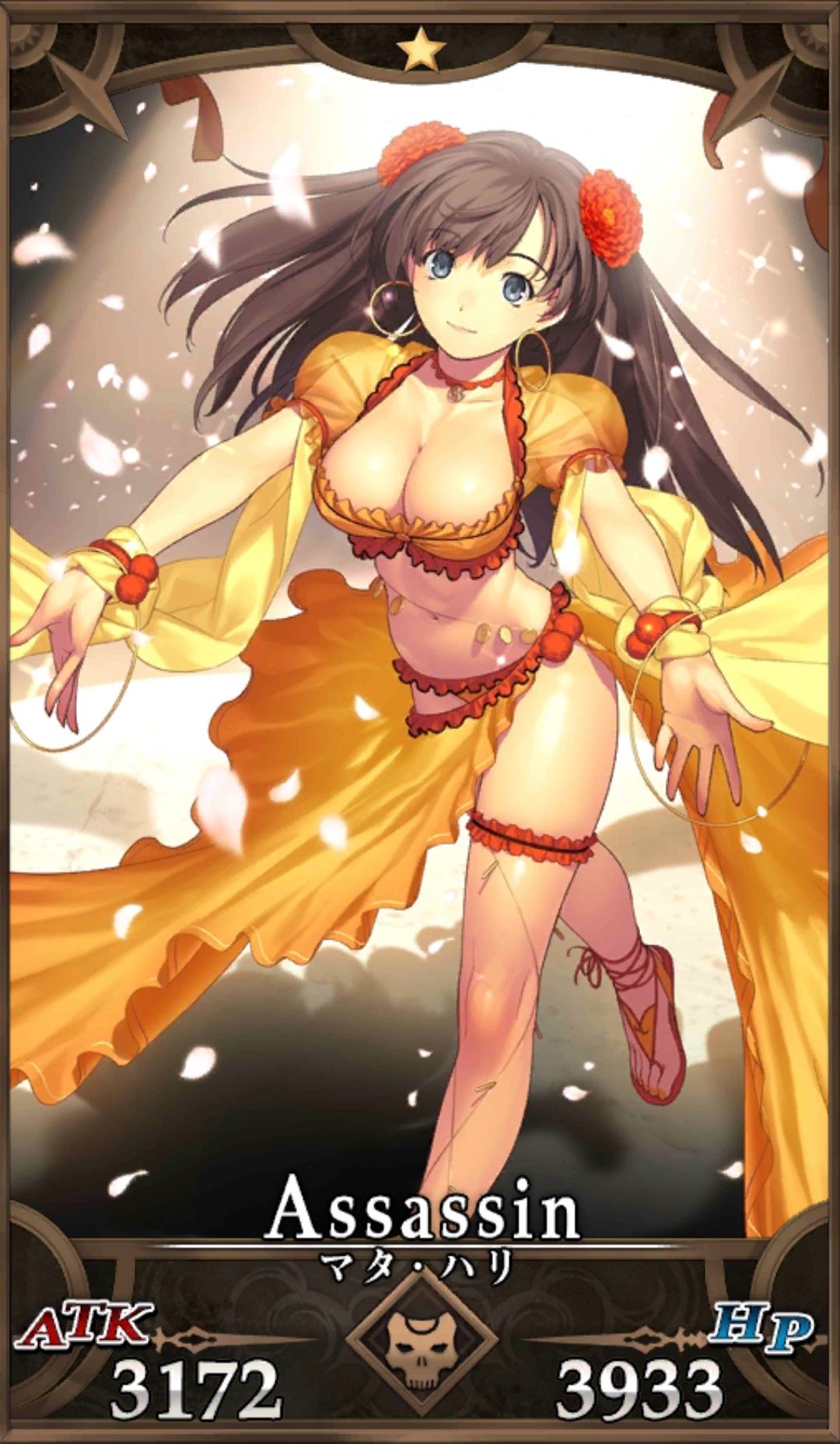 霊基再臨1回目