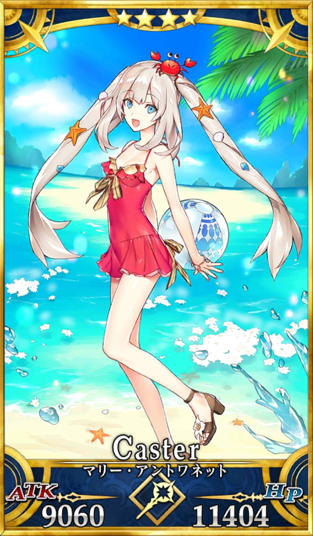 キラキラキラキラ、煌めいて！