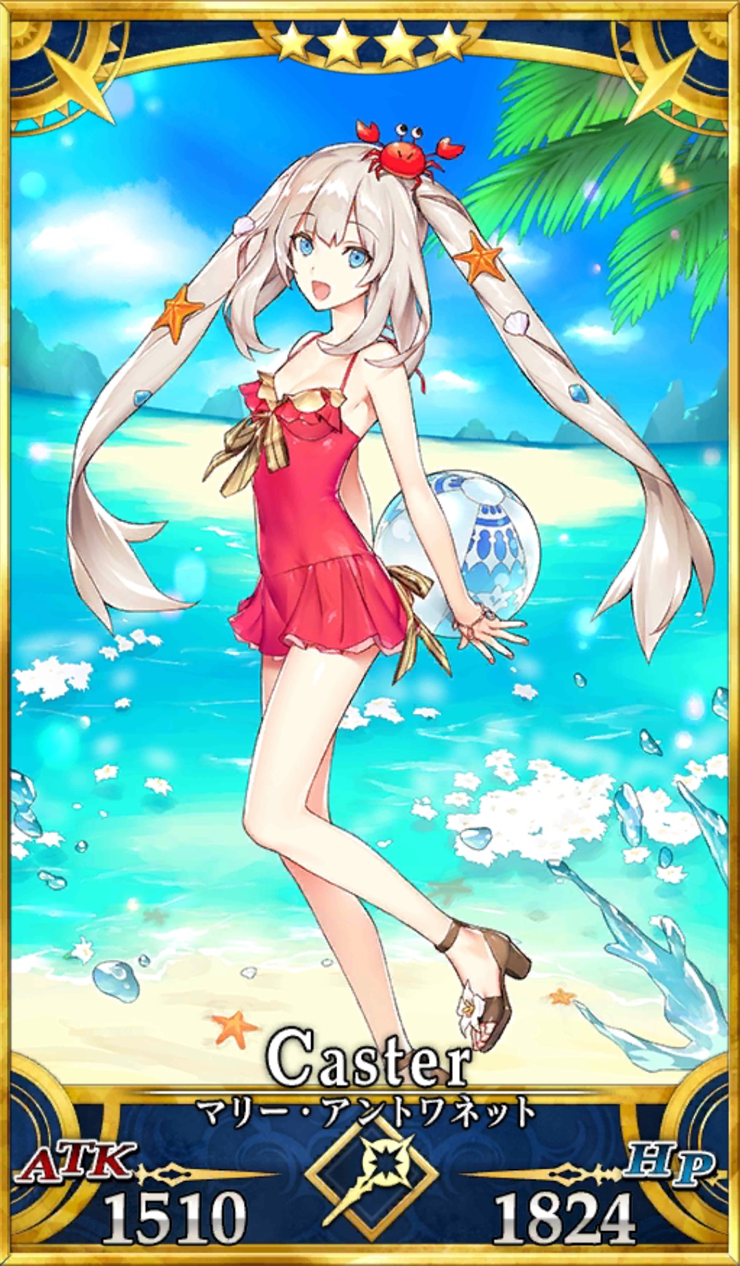 初期状態