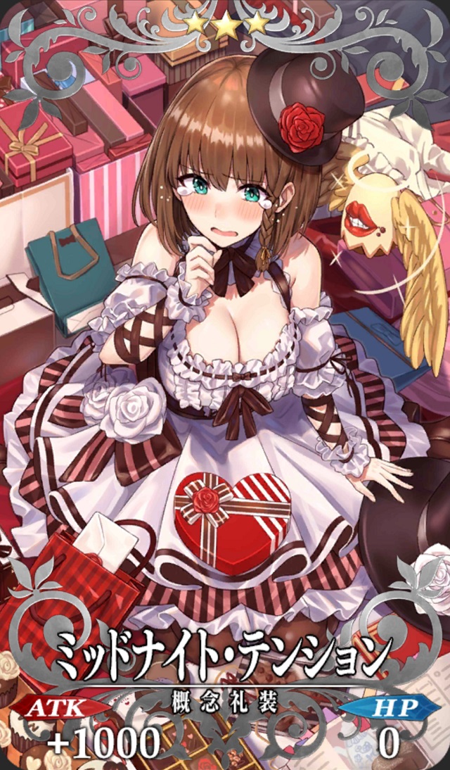 ???