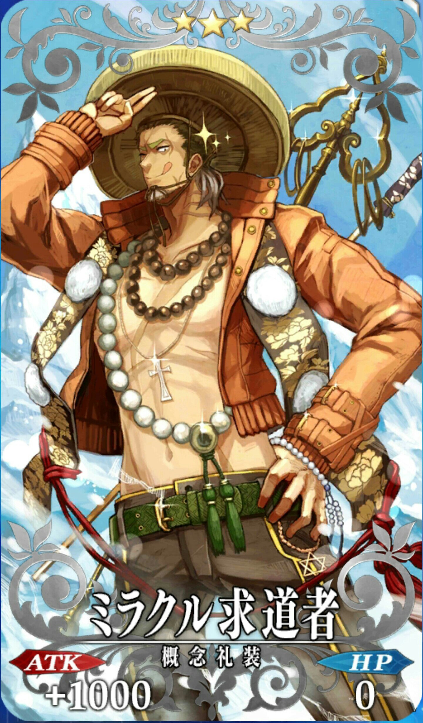 ？？？