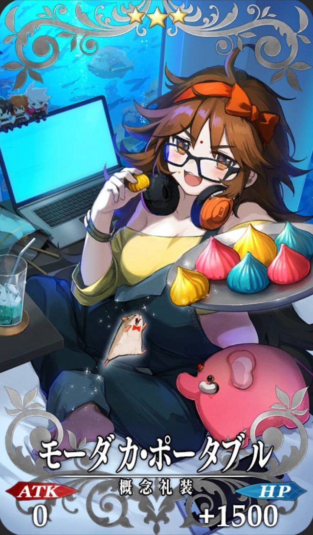 モーダカ・ポータブル