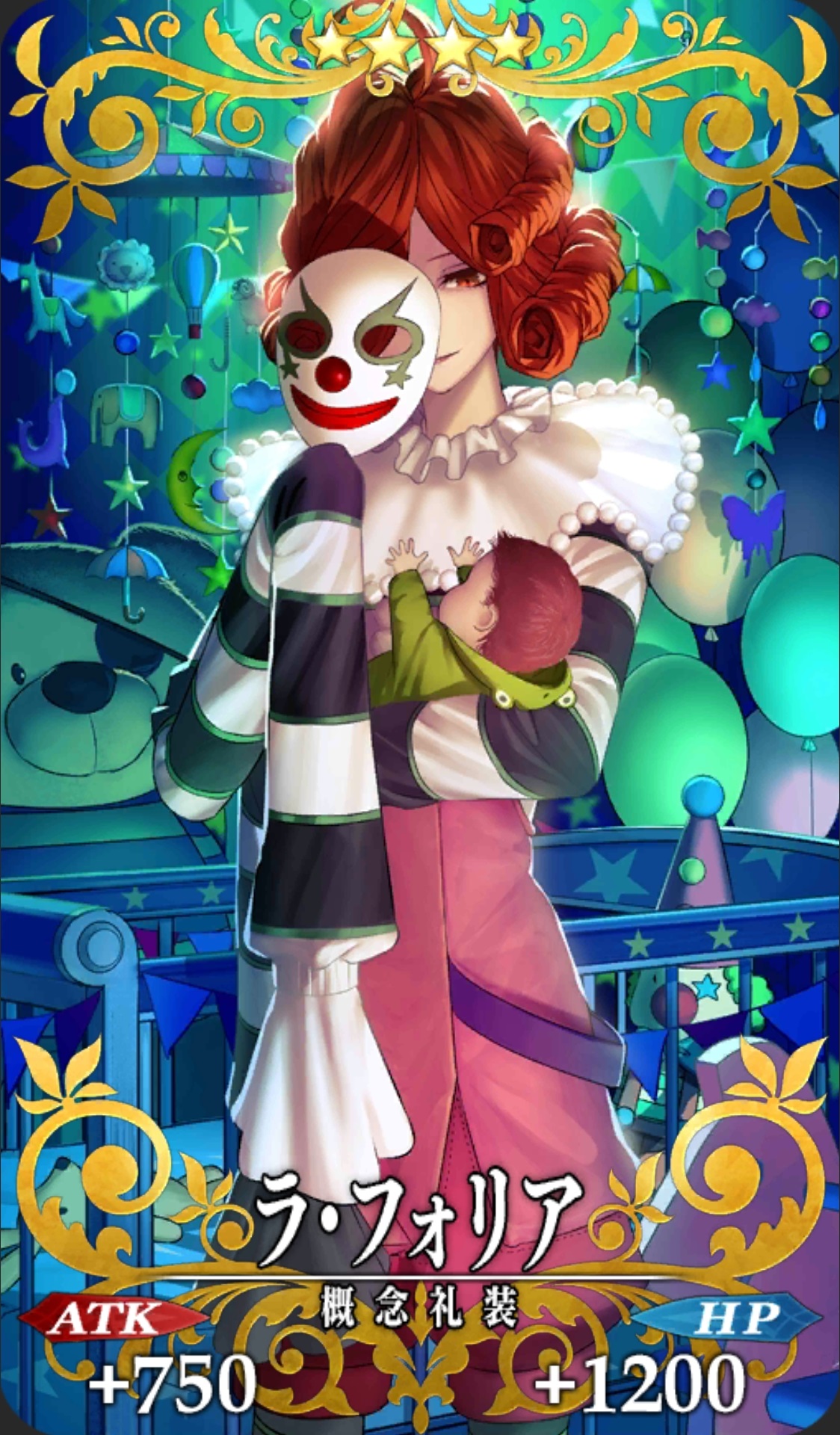ラ フォリア Fgo フェイトグランドオーダー 攻略まとめwiki