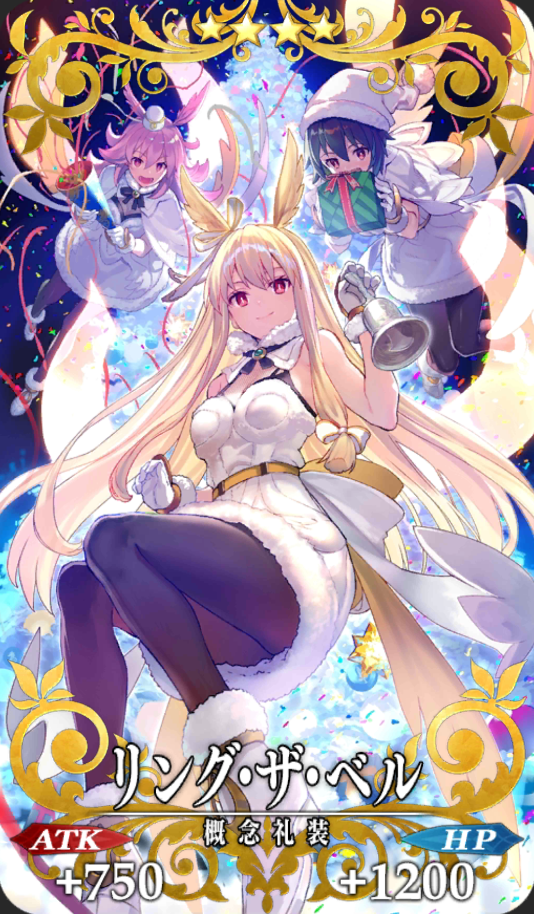 あなたはどの娘が好き？