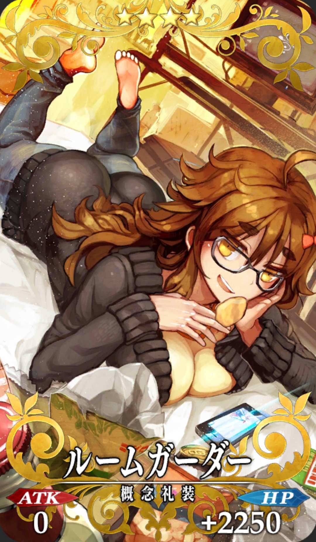 ？？？