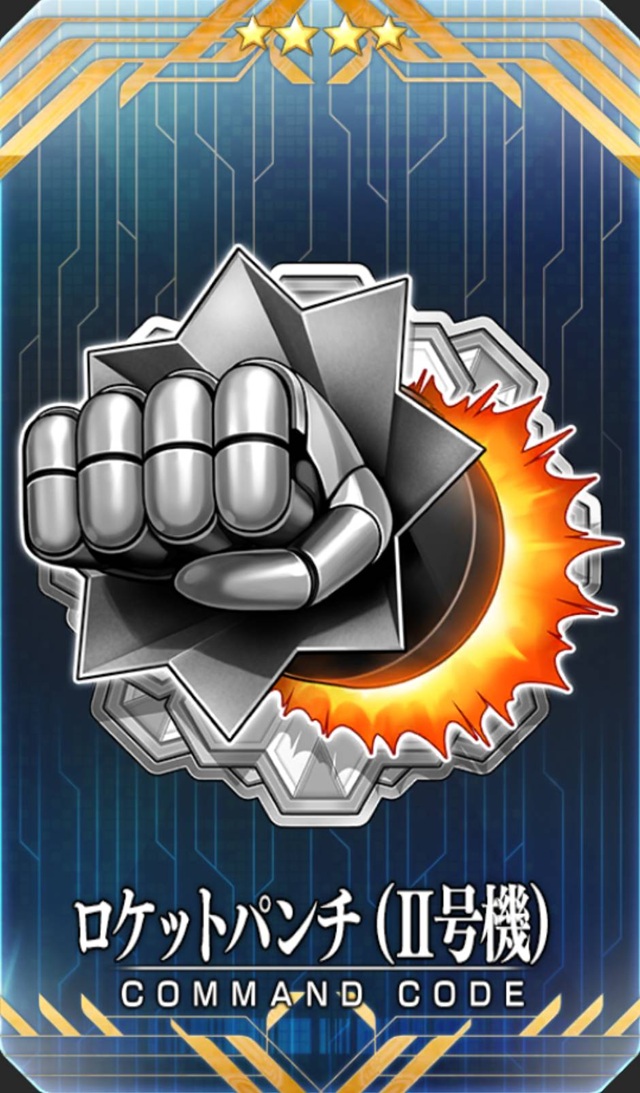 (コンパチと言ってはいけない) (コンパチと言ってはいけない)