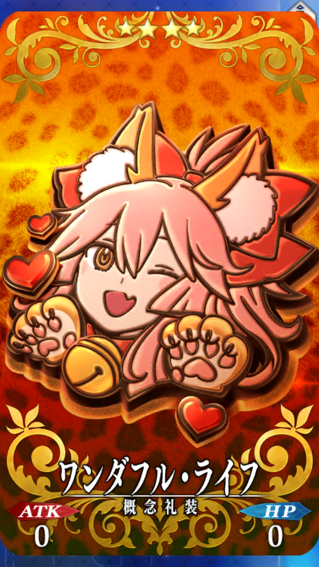 大好きだぞご主人！