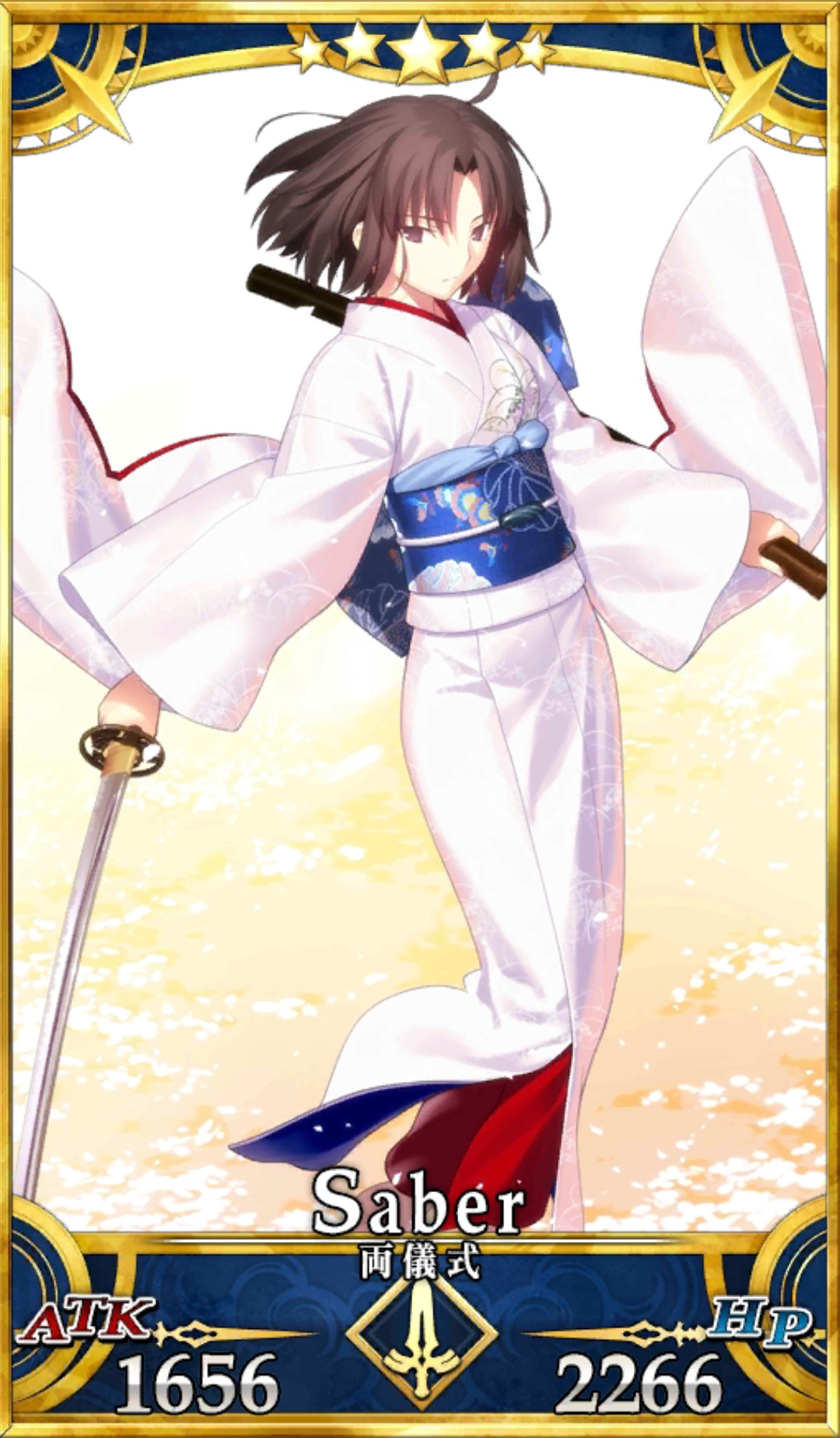 初期状態