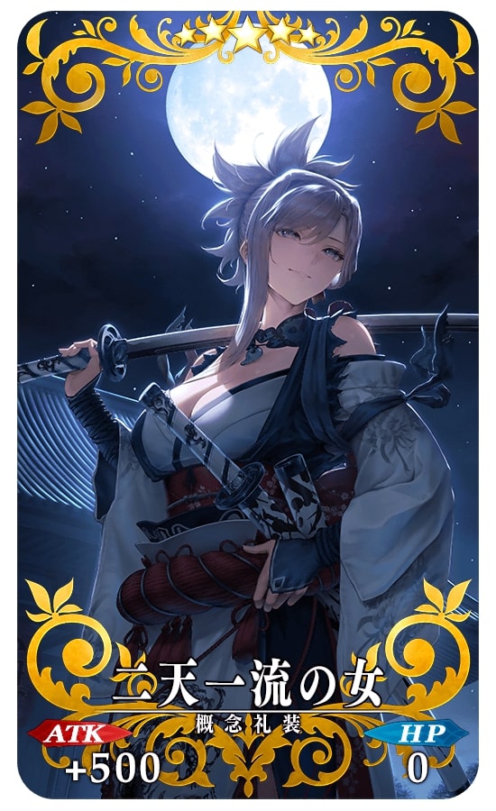 ???