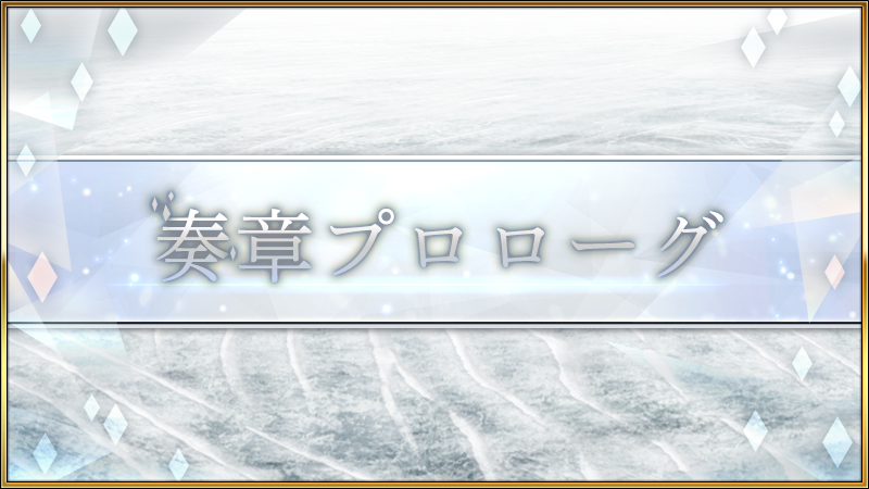 漂白地での潔白