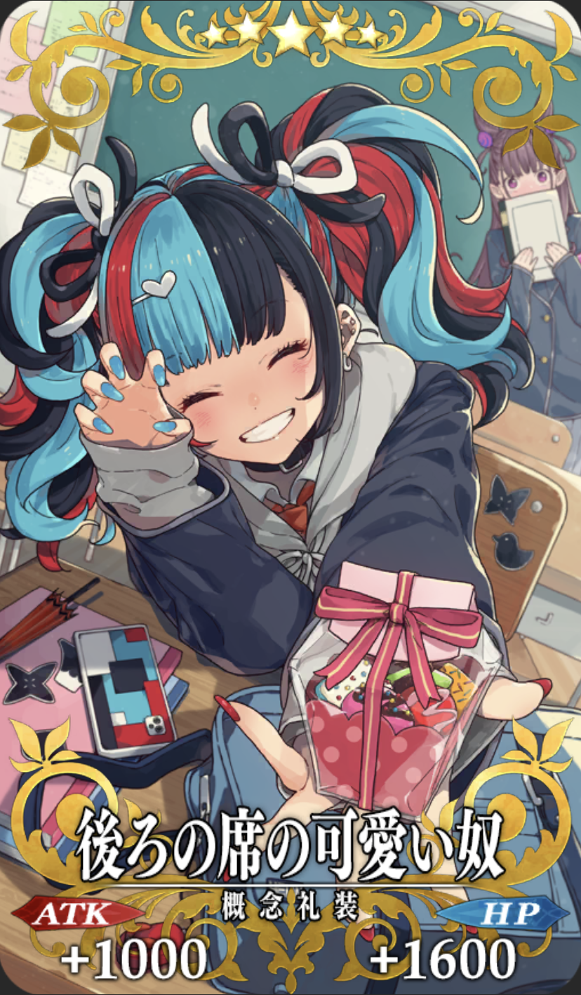 彼女の笑顔がついてくるならば