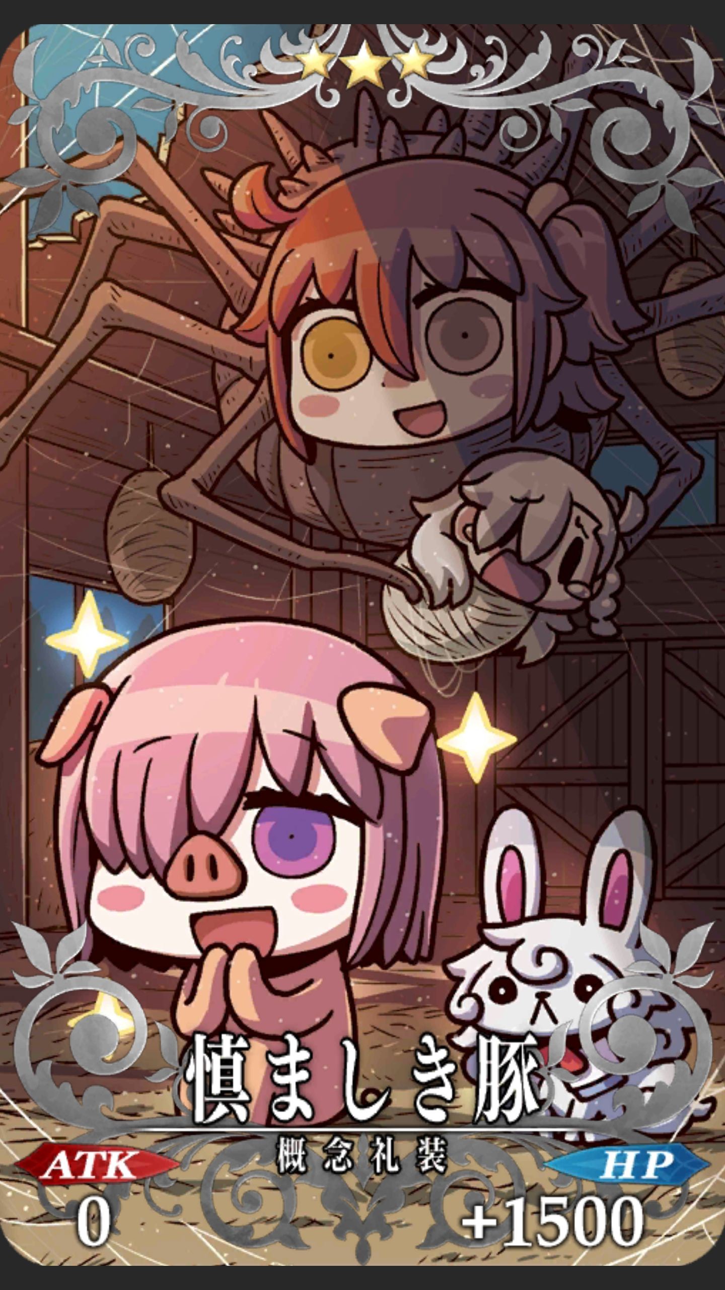 ？？？