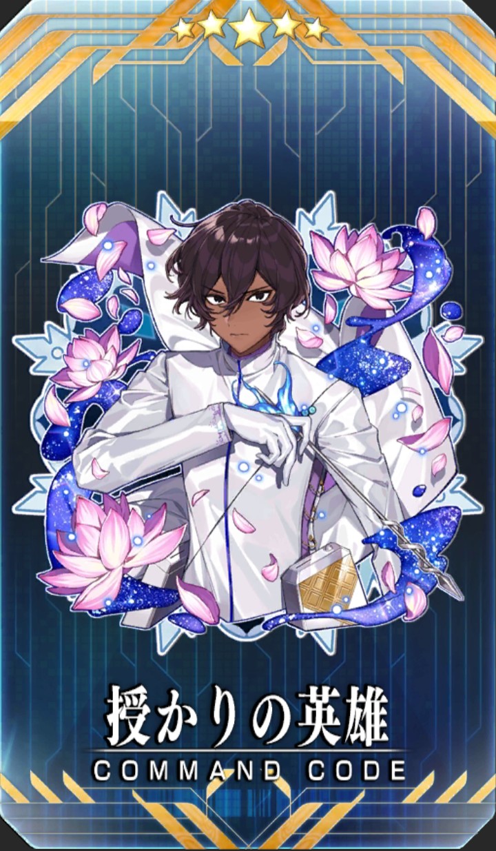 恵みを授かりました
