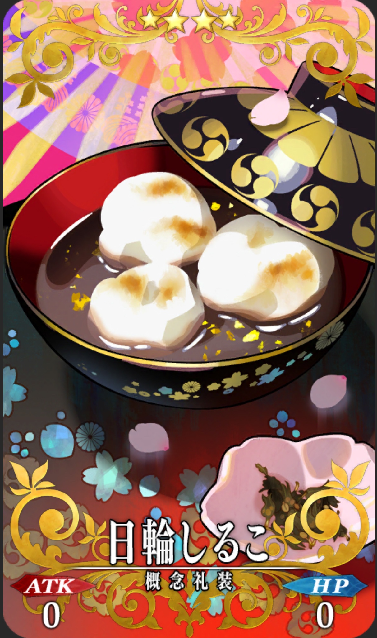 ふっ、違いの分かる茶々はただのチョコでは飽き足らずあえての餡子なのです。