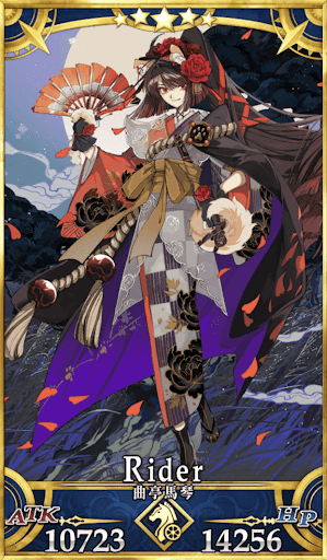 bakin2.png