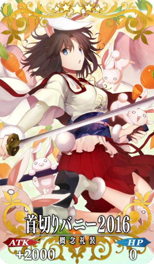 淑女ですもの、偶には月に跳ねたり致しますわ☆