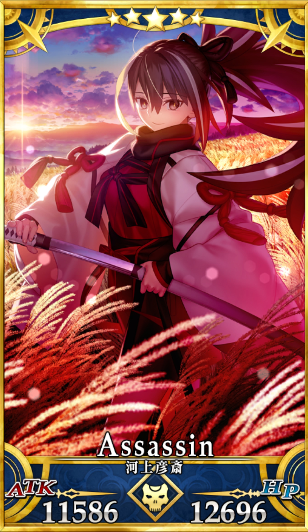 霊基再臨4回目 霊基再臨4回目