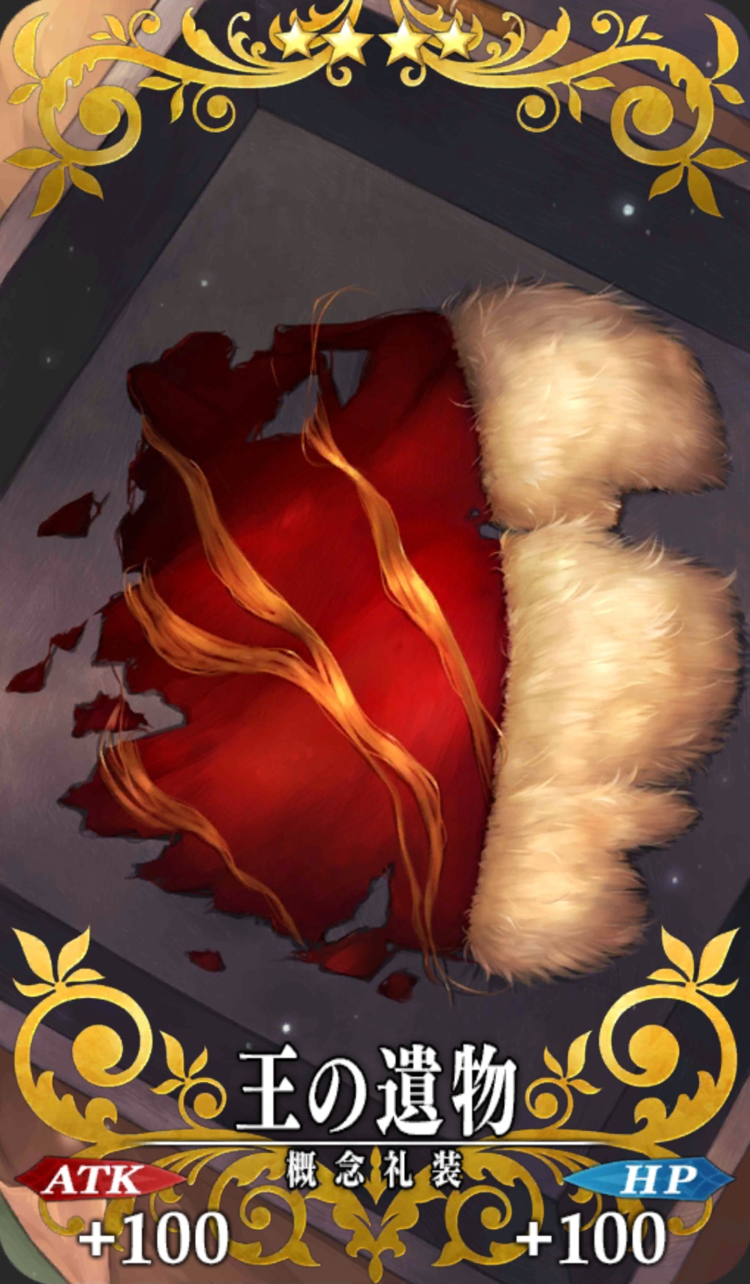 ？？？