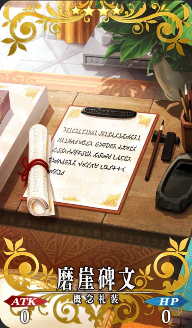 貴方の道行きに、御仏の導きを。 貴方の道行きに、御仏の導きを。