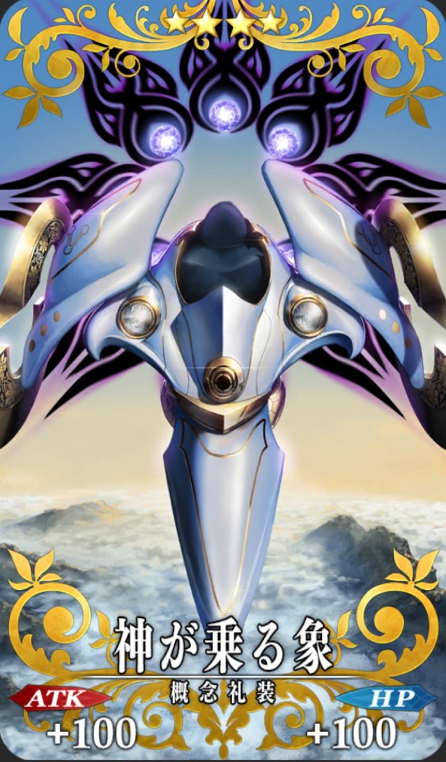 神が乗る象