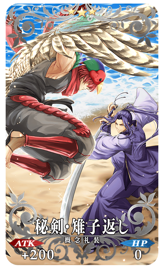 gainenreisou_05_igghf.png