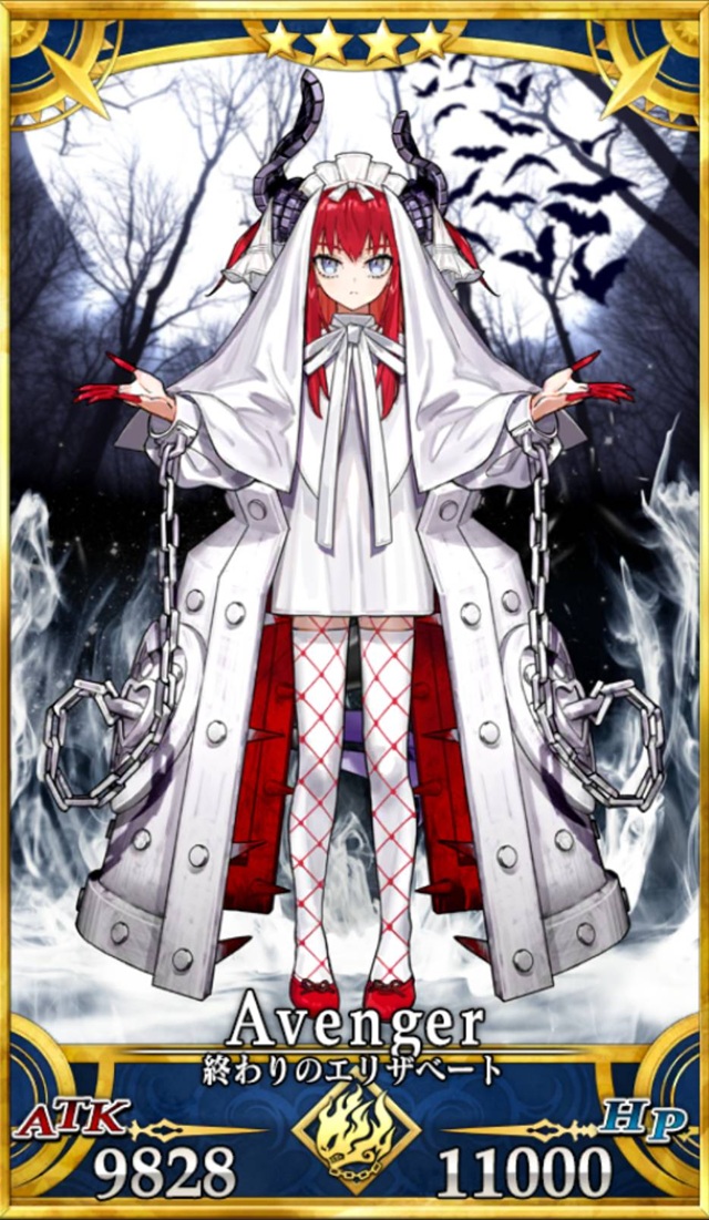 エリザベートの名において。