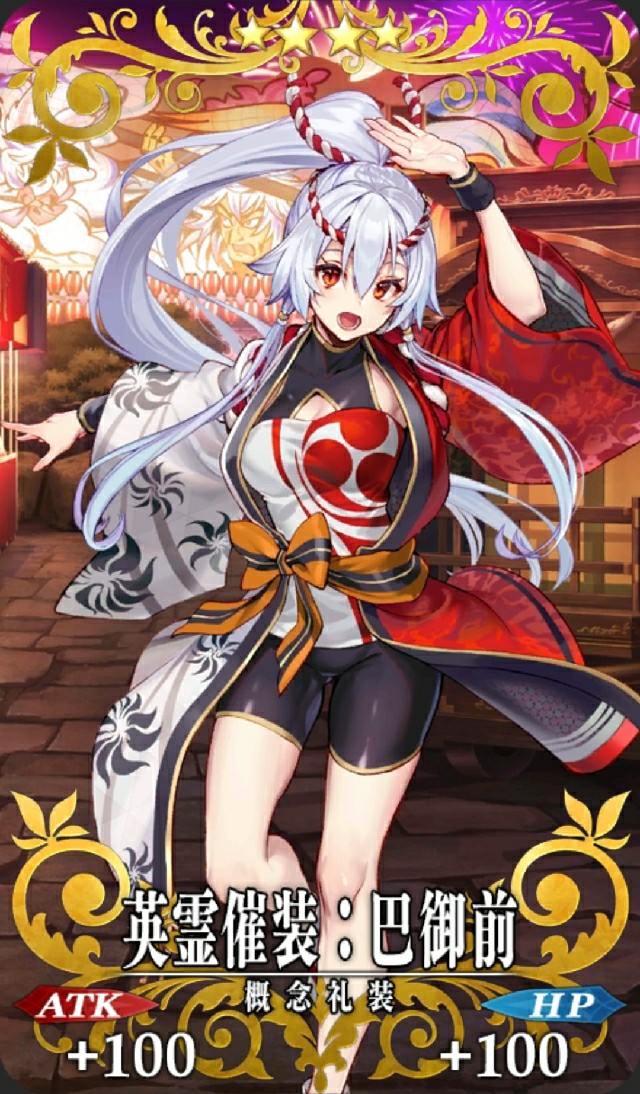 ???