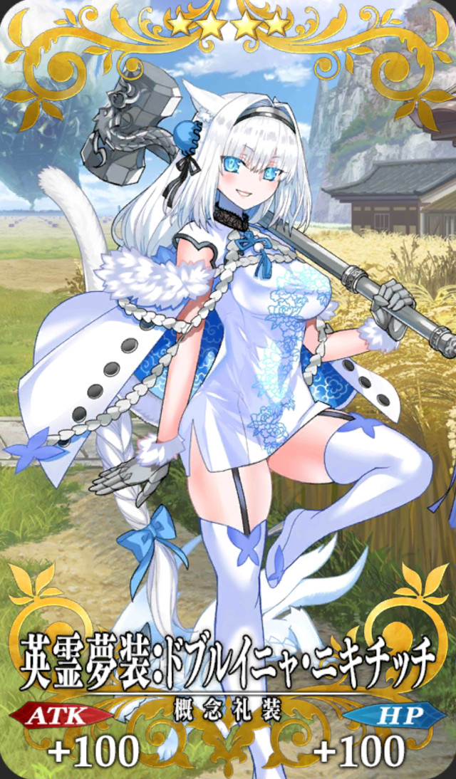 ???