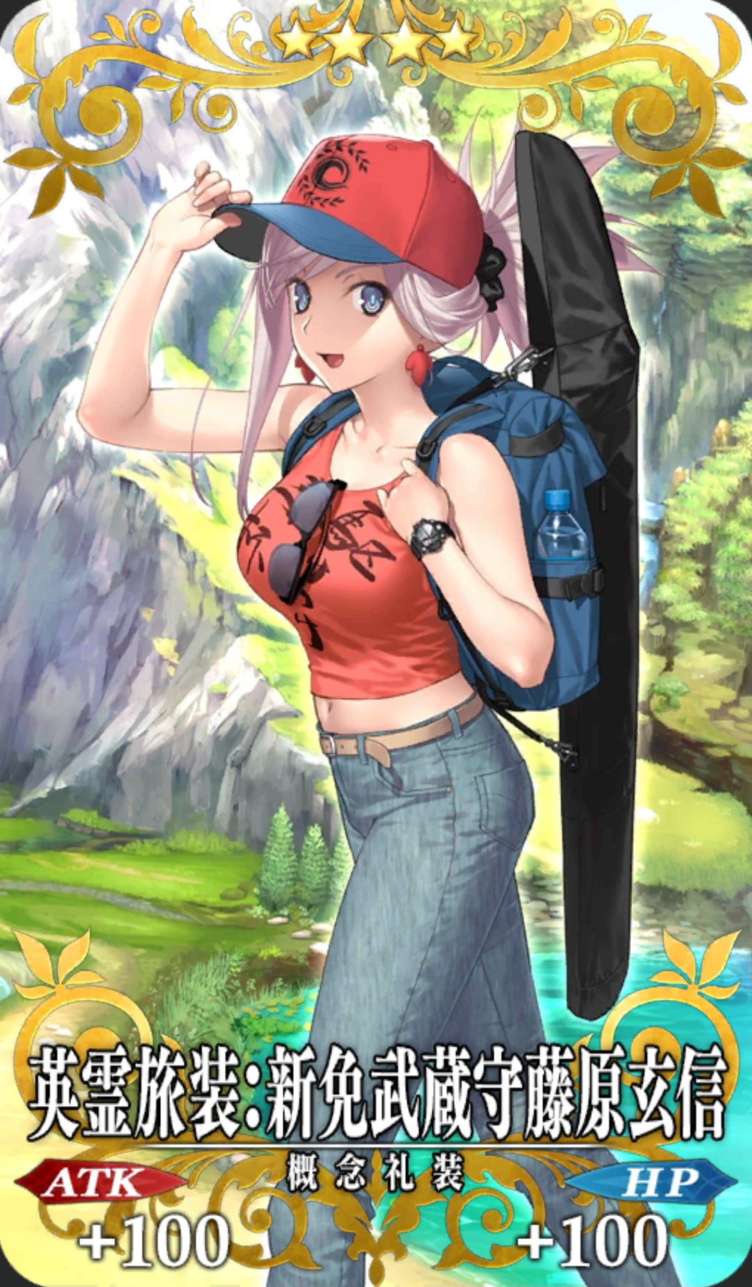 英霊旅装 新免武蔵守藤原玄信 Fgo フェイトグランドオーダー 攻略まとめwiki