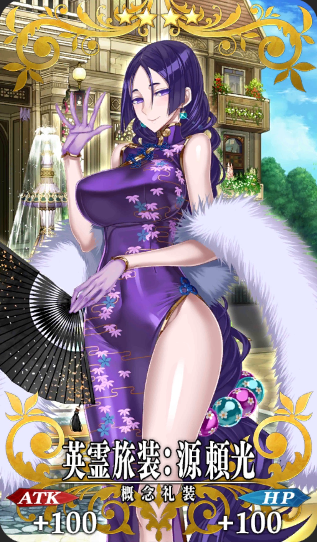 あらあら、まあまあ