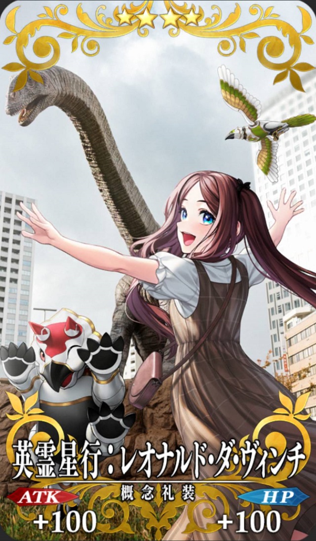 ふわあ！　マスターくん！