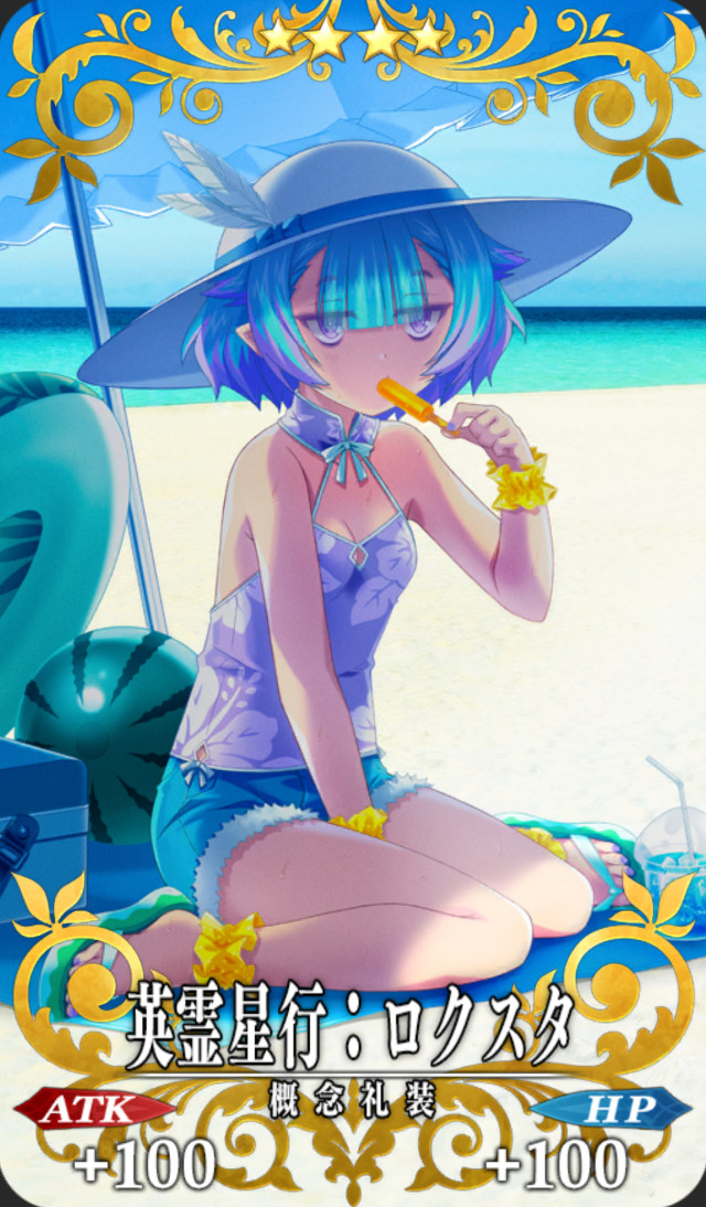 ハブって、どの辺にいるんです？