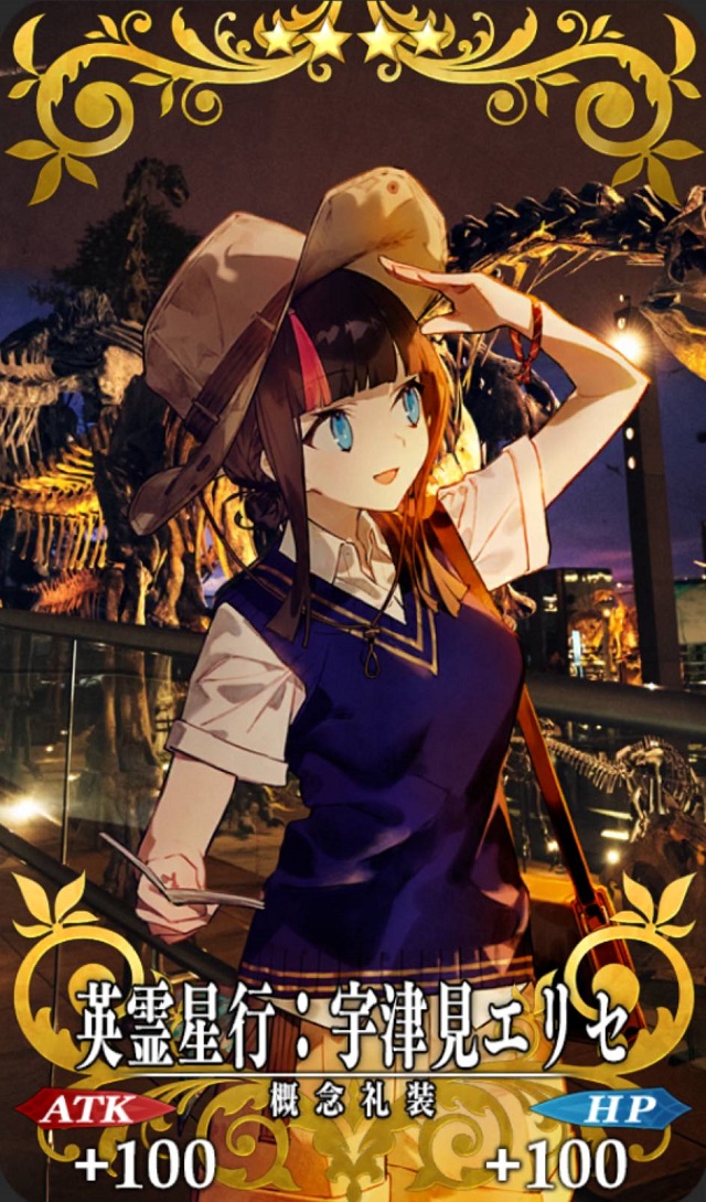 みてマスター！