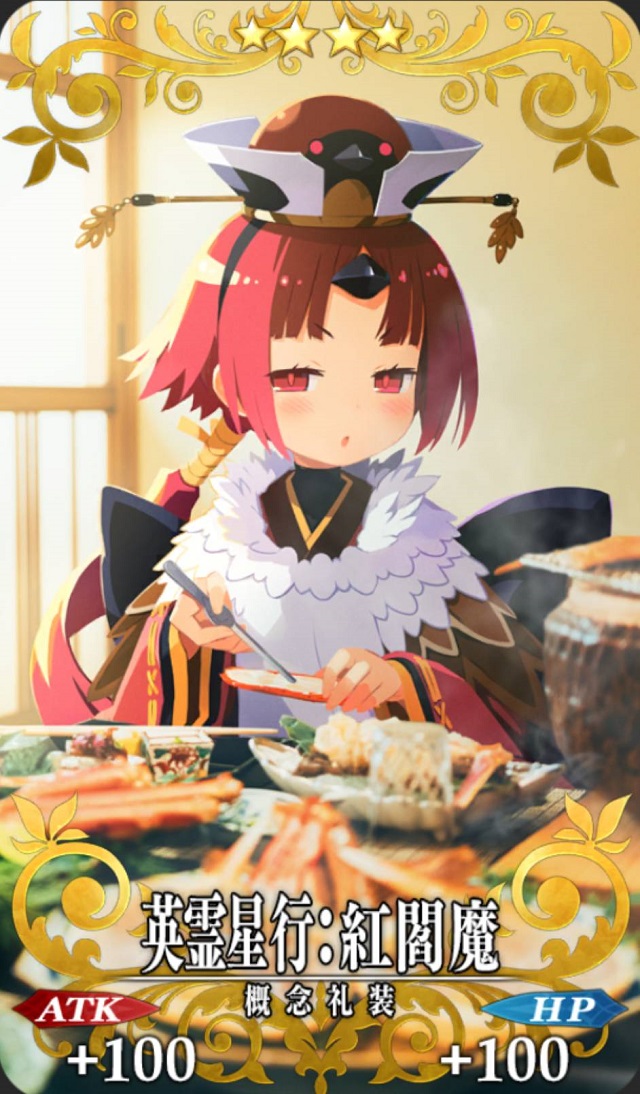 なぜもう浴衣なのでちか？