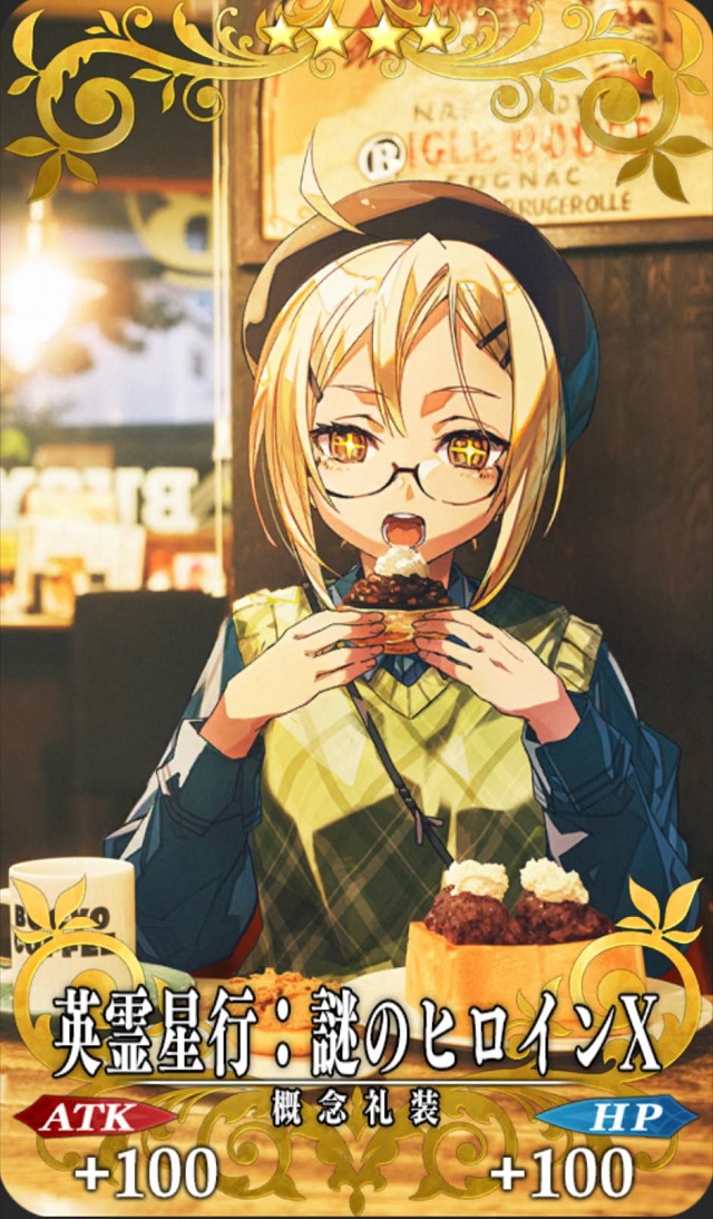 これは素晴らしいあんこマウンテン
