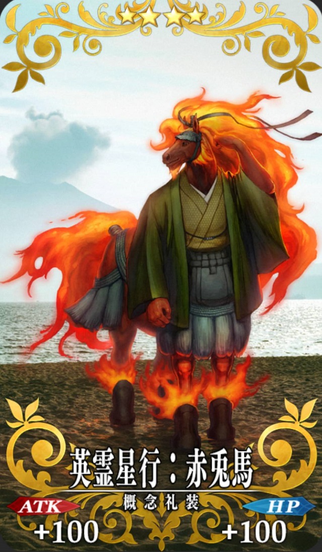 …芋焼酎？　何を言っているのです？