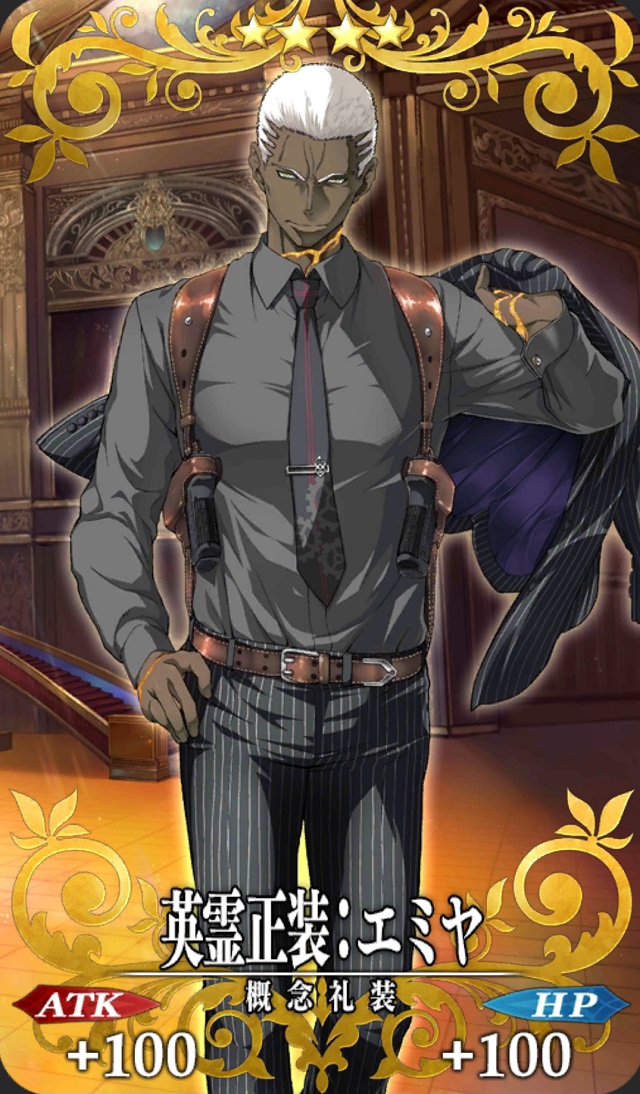 英霊正装 エミヤ Fgo フェイトグランドオーダー 攻略まとめwiki
