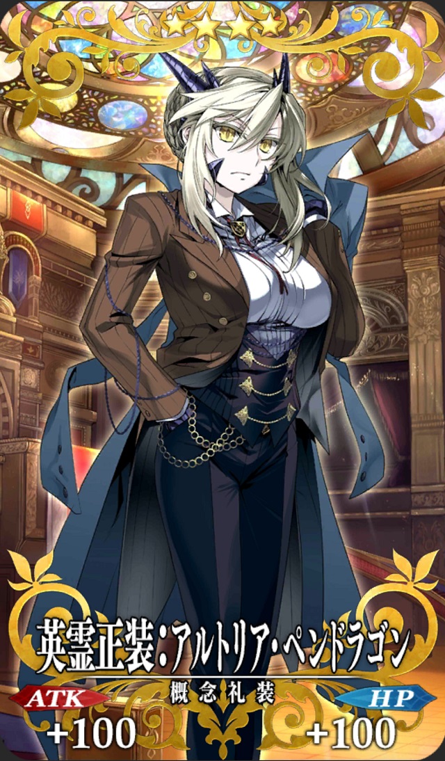 英霊正装 アルトリア ペンドラゴン 槍オルタ Fgo フェイトグランドオーダー 攻略まとめwiki