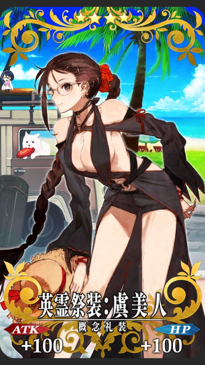 ？？？