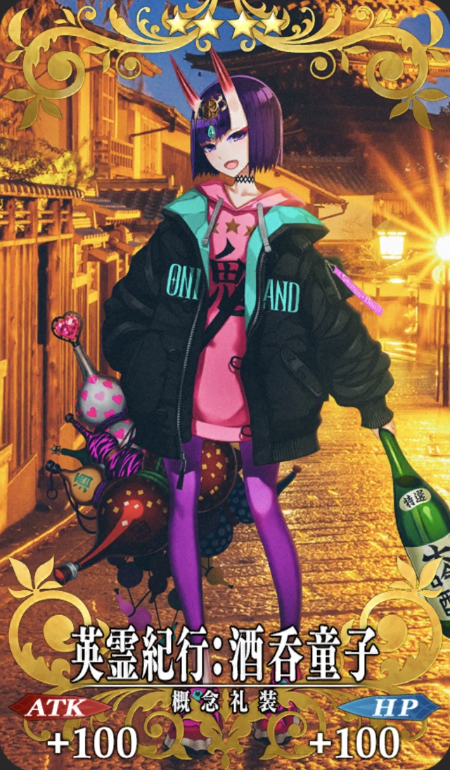 「飲み足りひんなぁ」