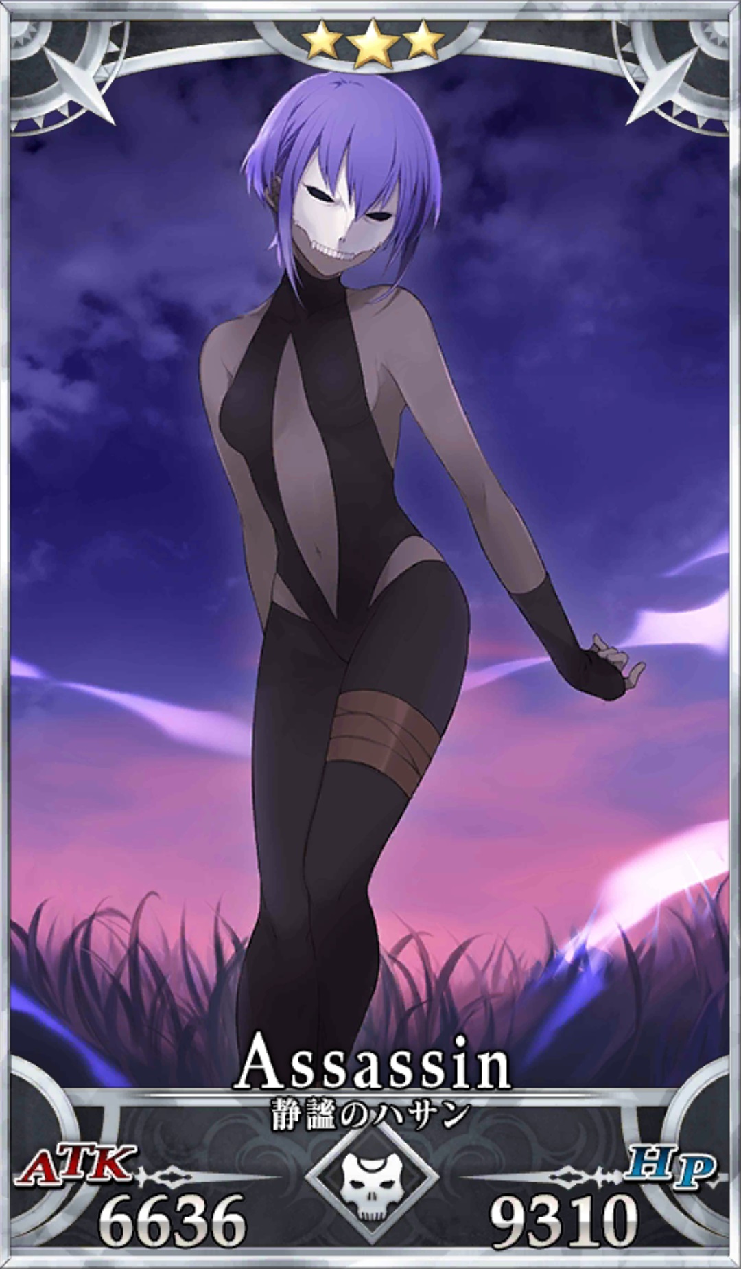 静謐のハサン Fgo フェイトグランドオーダー 攻略まとめwiki