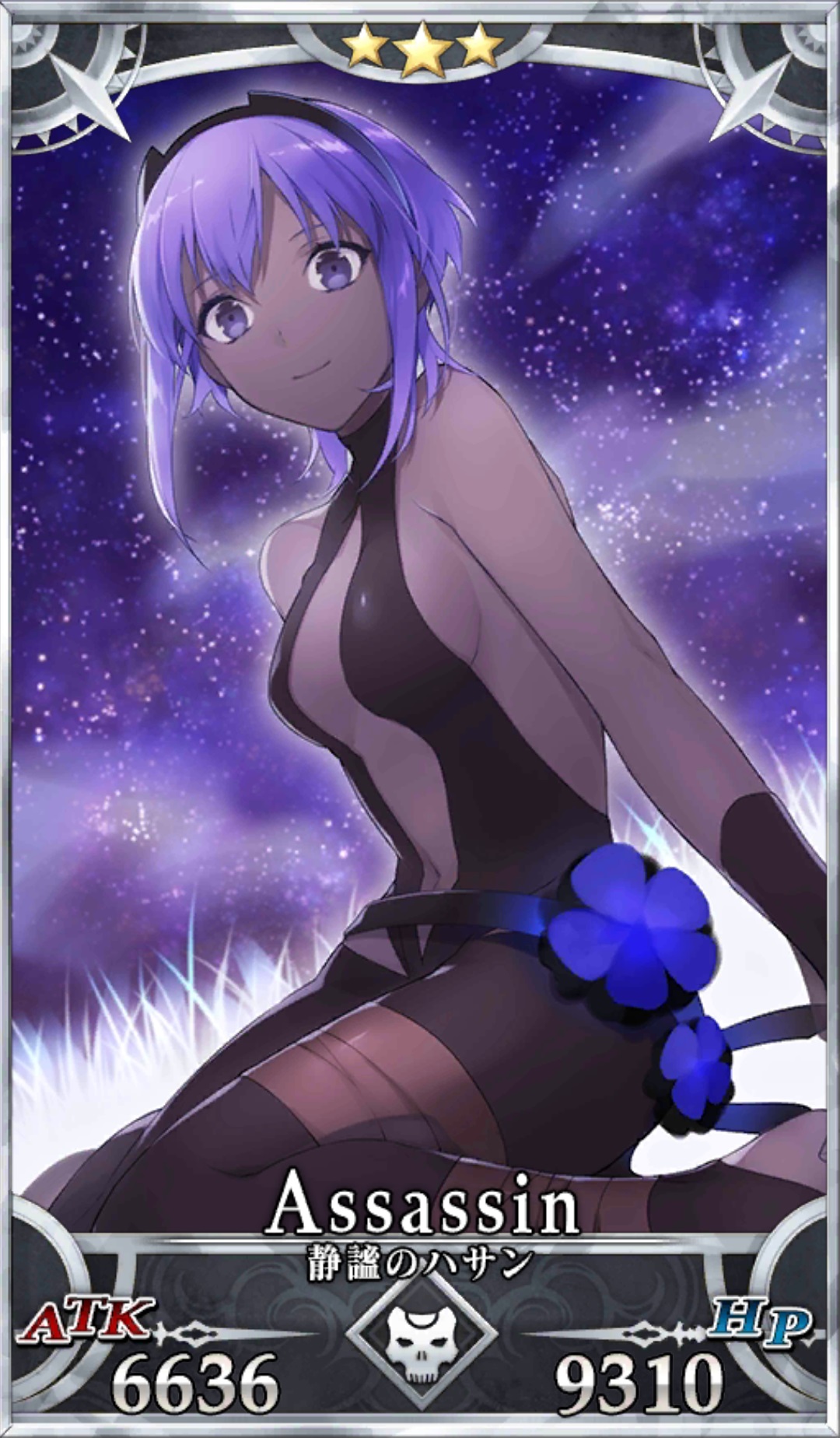 静謐のハサン Fgo フェイトグランドオーダー 攻略まとめwiki