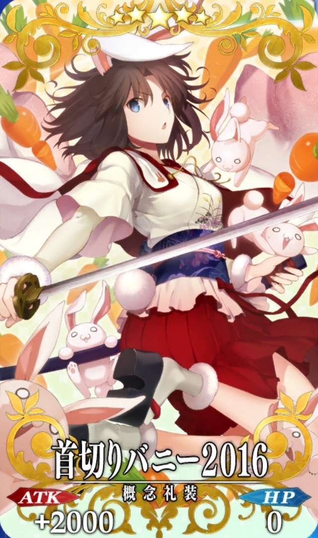 淑女ですもの、偶には月に跳ねたり致しますわ☆