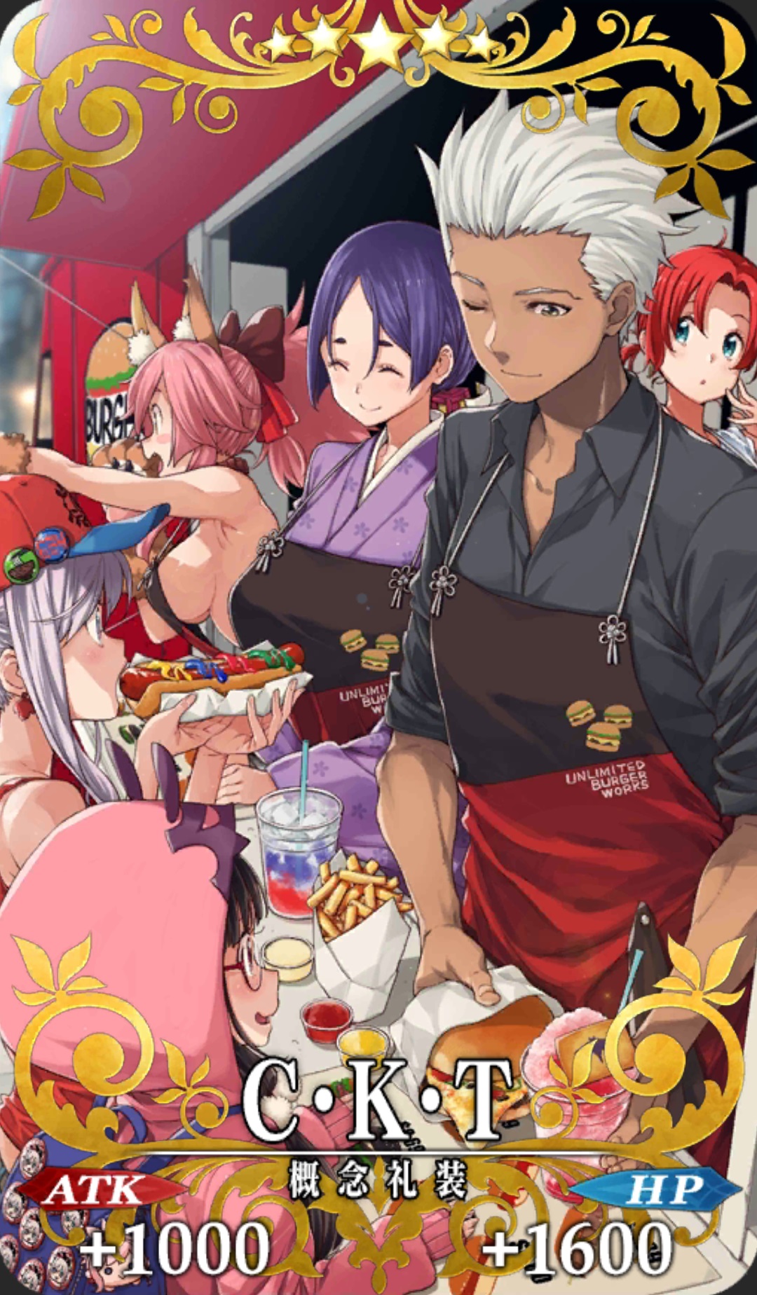 ──So as I pray, 『Unlimited Burger Works』.