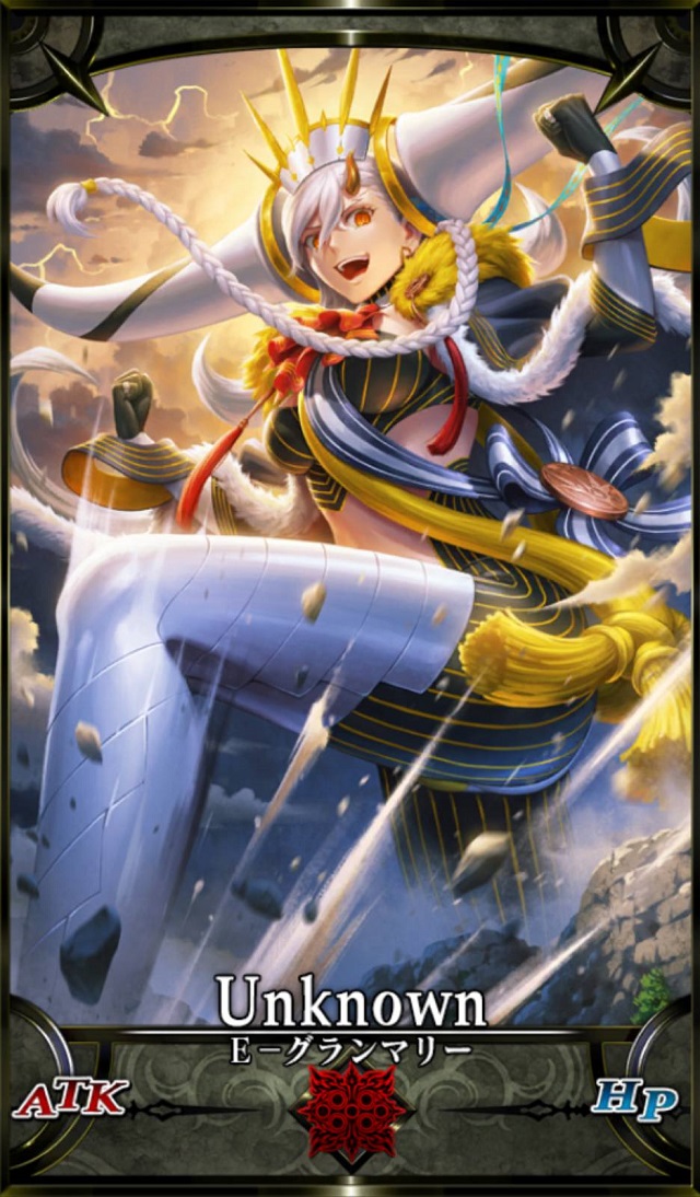 グランマリー