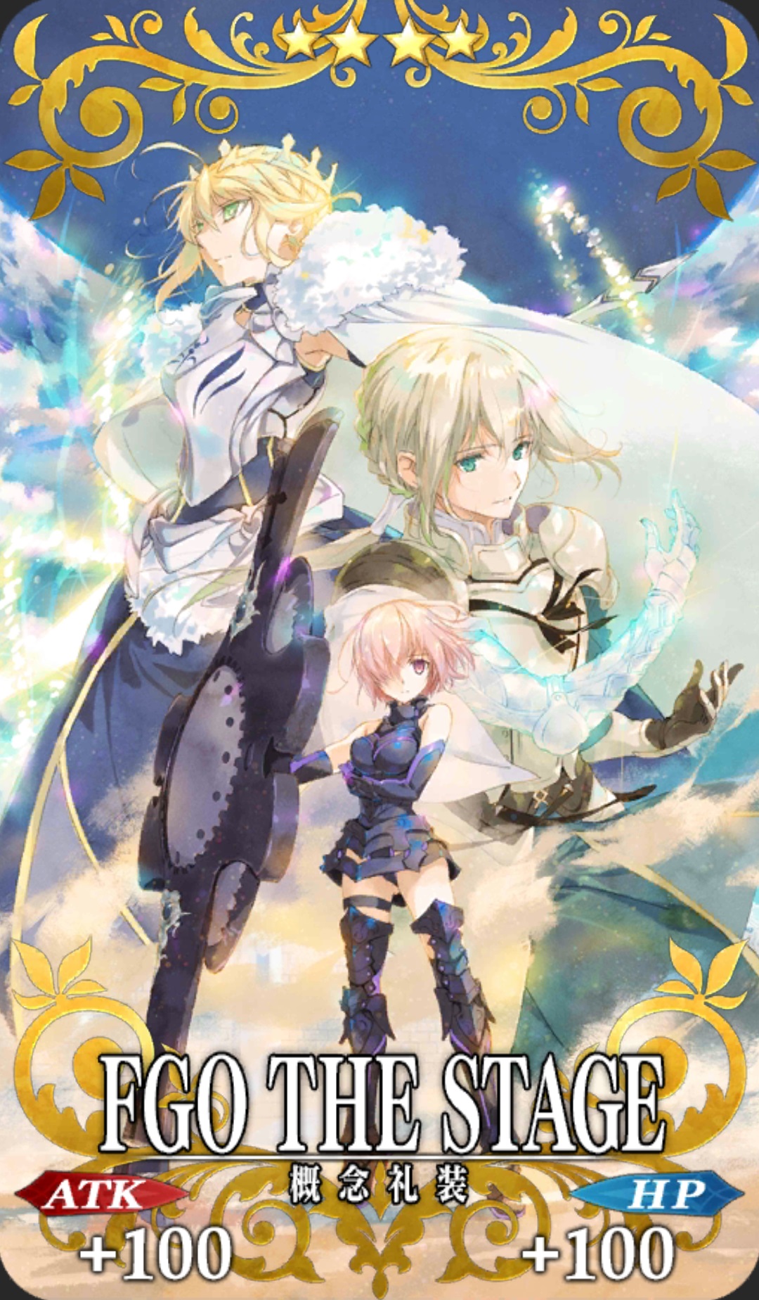 nike fgo
