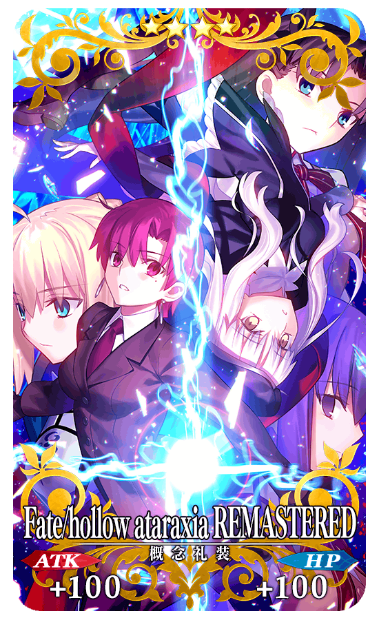 Fate/hollow ataraxia REMASTERED
