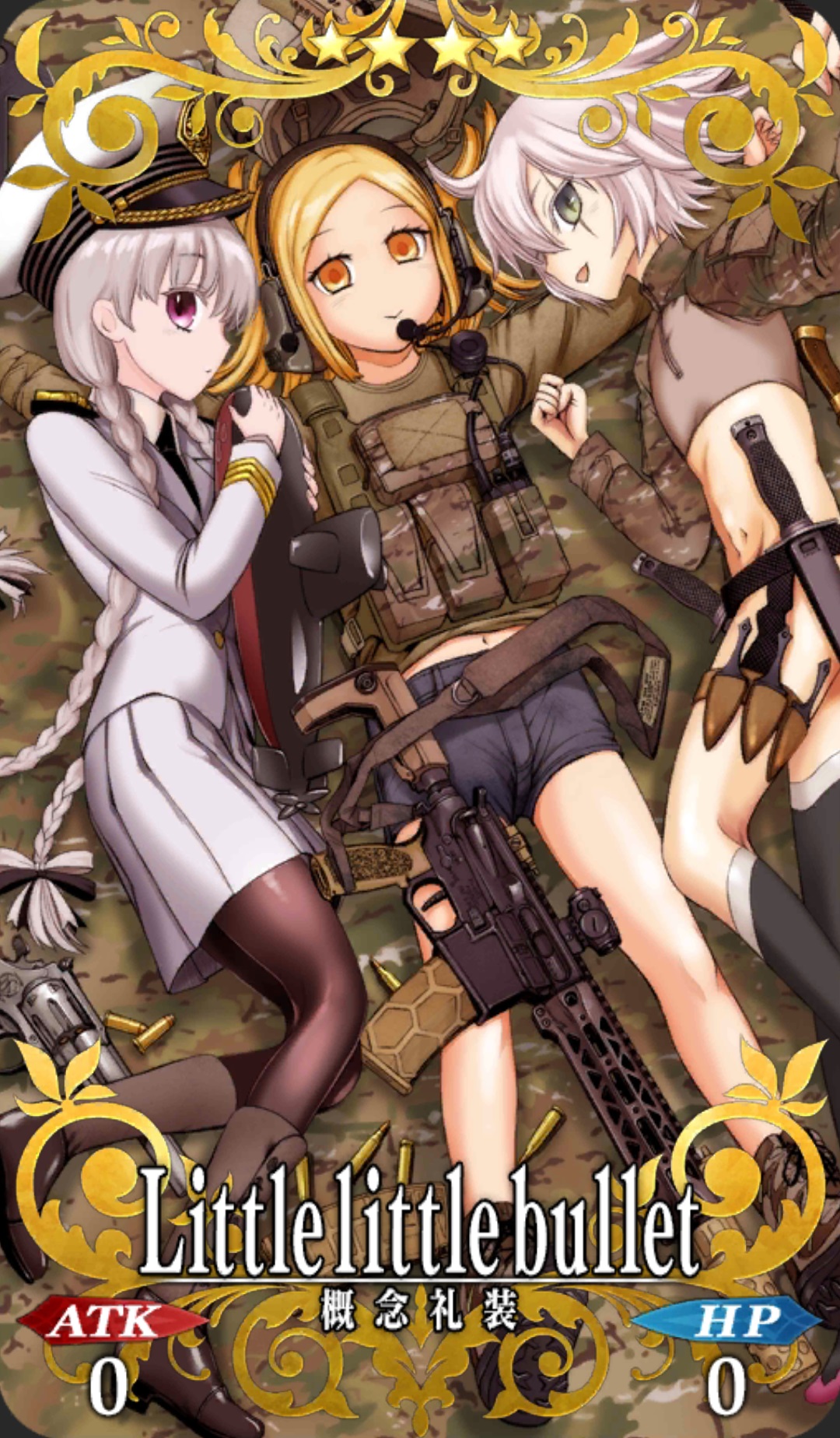 Little Little Bullet Fgo フェイトグランドオーダー 攻略まとめwiki