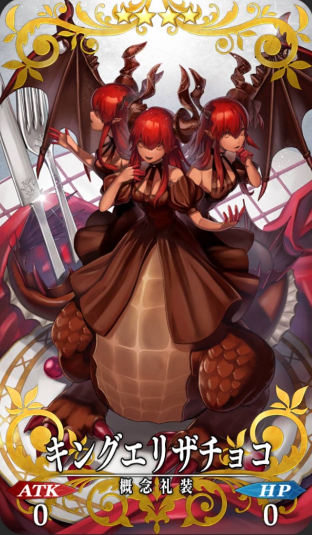 キングエリザチョコ キングエリザチョコ